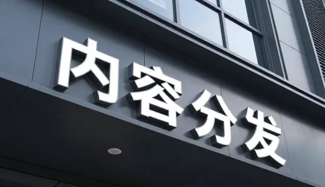 媒介投放如何推动活动策划执行的效能提升
